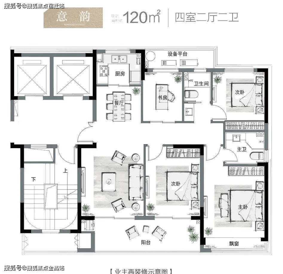 海寧萬杭府(售樓處)首頁網站|樓盤詳情|海寧萬杭府您