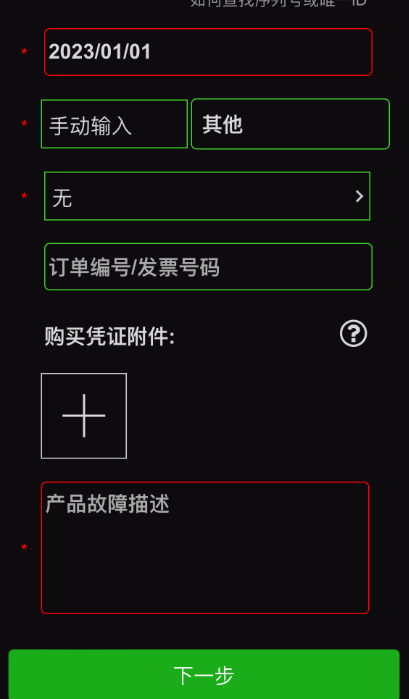 没发票,没购买记录怎么申请售后?雷蛇炼狱蝰蛇换新记。