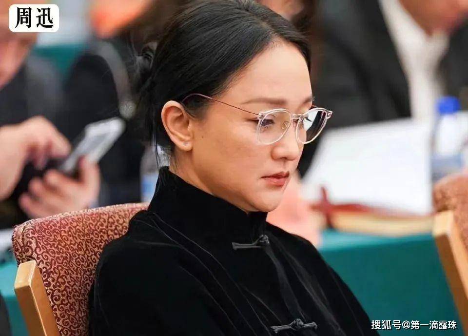 是装有文化,还是真近视或老花眼_刘德华_周迅_影视圈