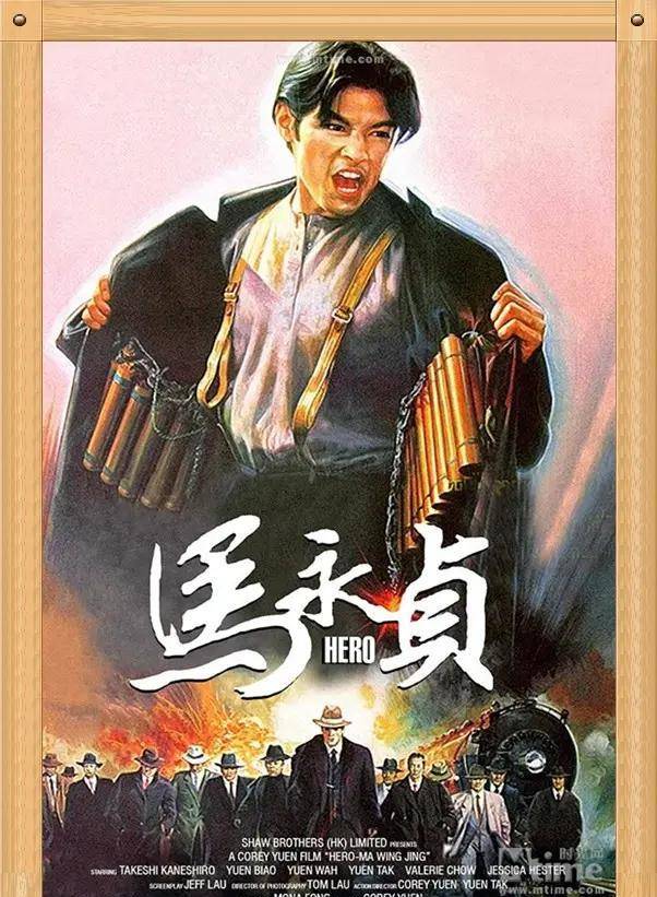 山东马永贞:他不是虚构出来的形象,是真的扬威上海的