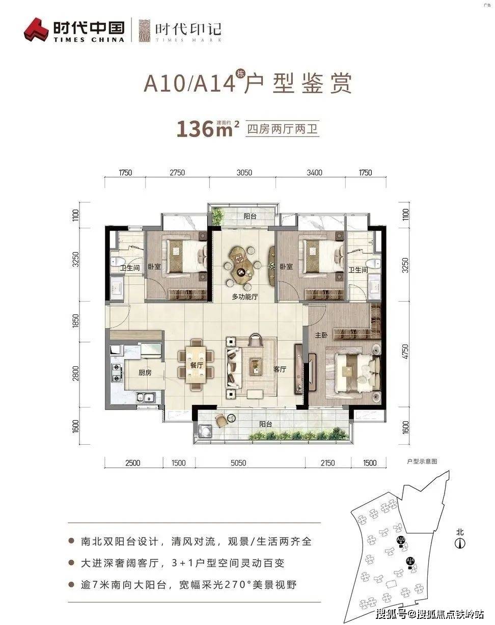 时代印记(广州)时代印记欢迎您丨时代印记楼盘详情_配套_项目_电话
