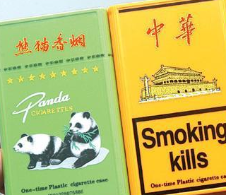中国最出名的香烟图片