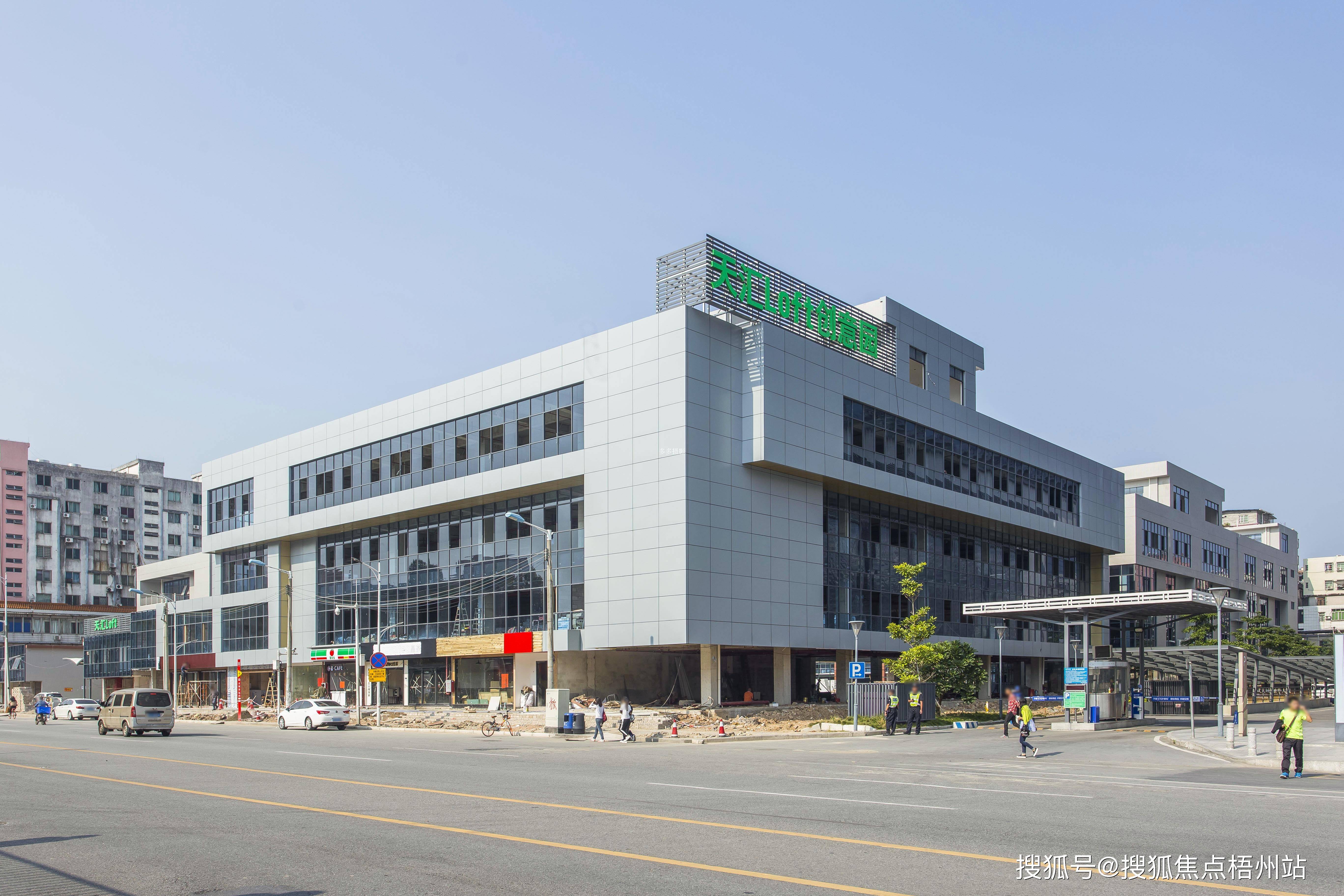 广州天汇创意园写字楼地址 招商电话 交通位置 周边设施_天河区_距离