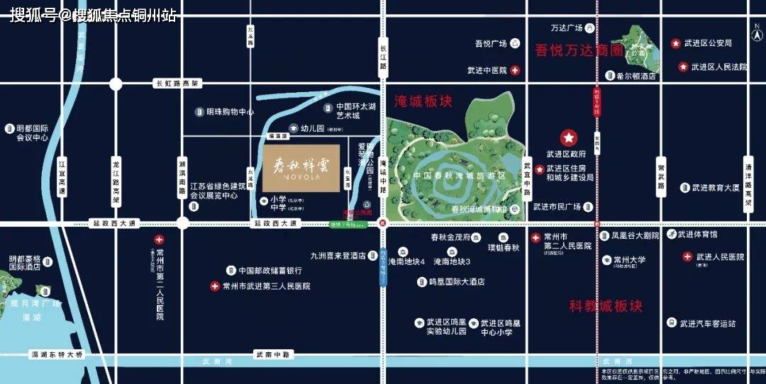 常州《春秋祥云售楼处》春秋祥云售楼处电话—24h热线