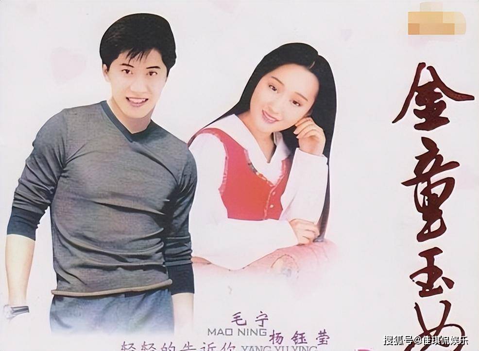 毛宁老婆李静萍照片图片