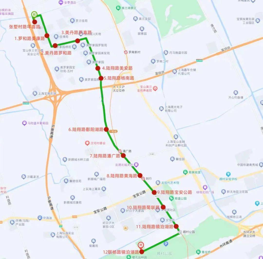 终于盼来了!这两条公交线路开到宝山居民家门