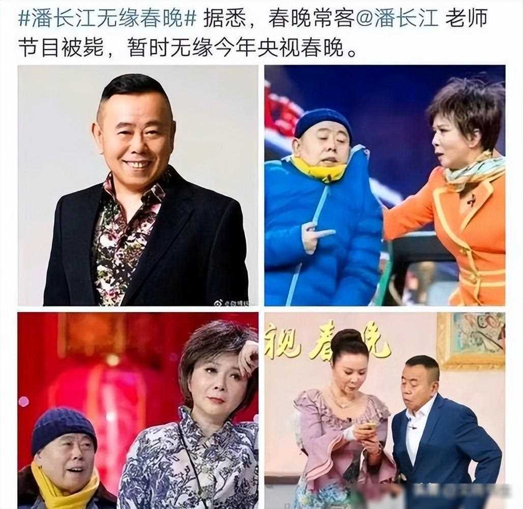 潘长江搭档蔡明图片