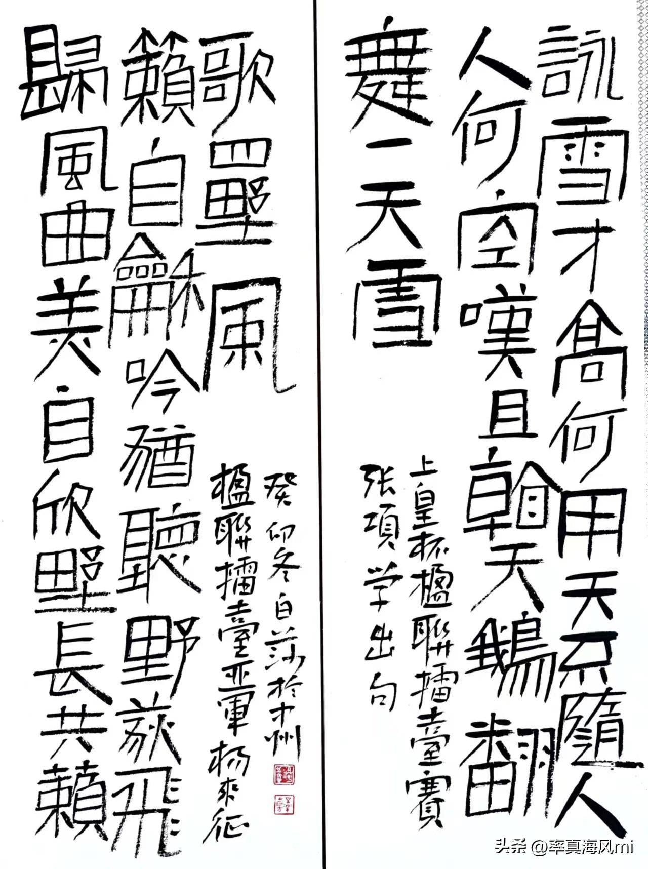 龍騰盛世·迎新春—白莎書法作品展_全國_書畫_河南省