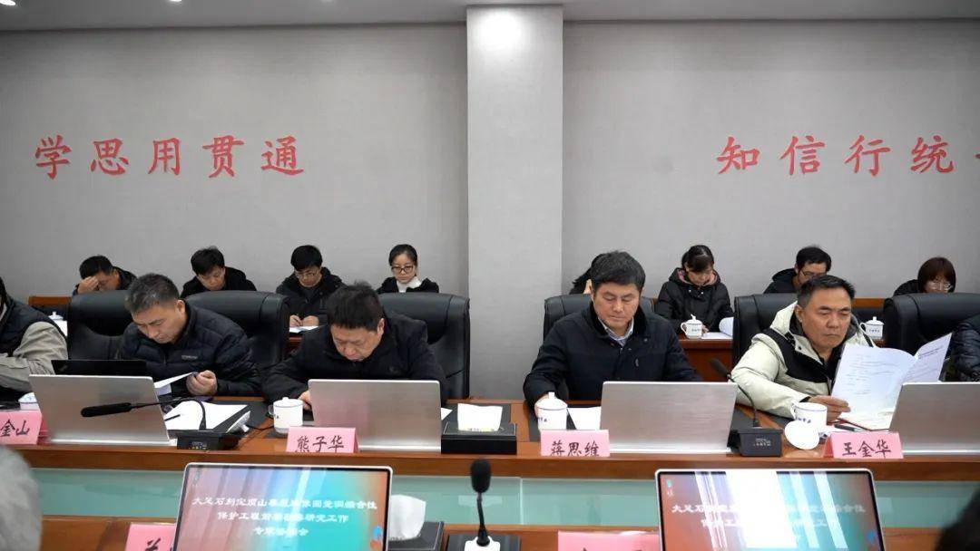 大足石刻宝顶山摩崖造像 圆觉洞综合保护工程完成九成外业数据采集