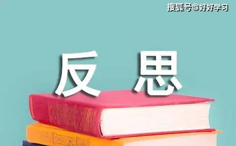 跳箱试讲教案模板_幼儿园试讲教案模板_政治试讲教案模板