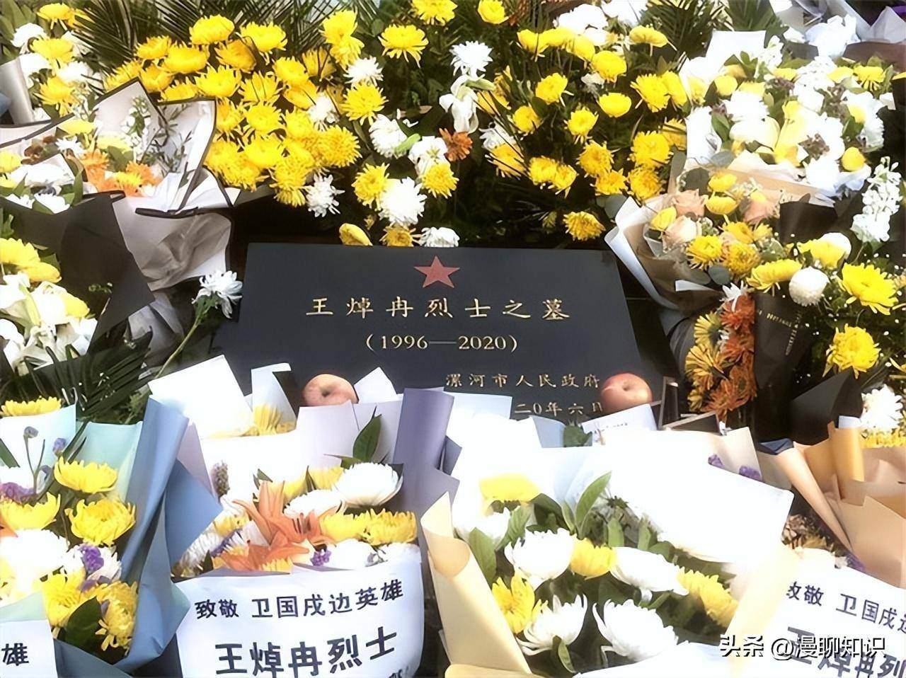 2021年,王焯冉被国家给予一等功,这就意味着王焯冉