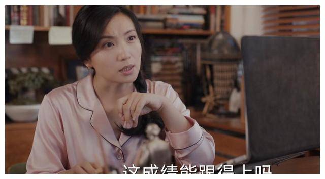 避开陈好不适,被王晓晨惊艳!丰满曲线,腰臀比绝佳_观众_剧中_家长