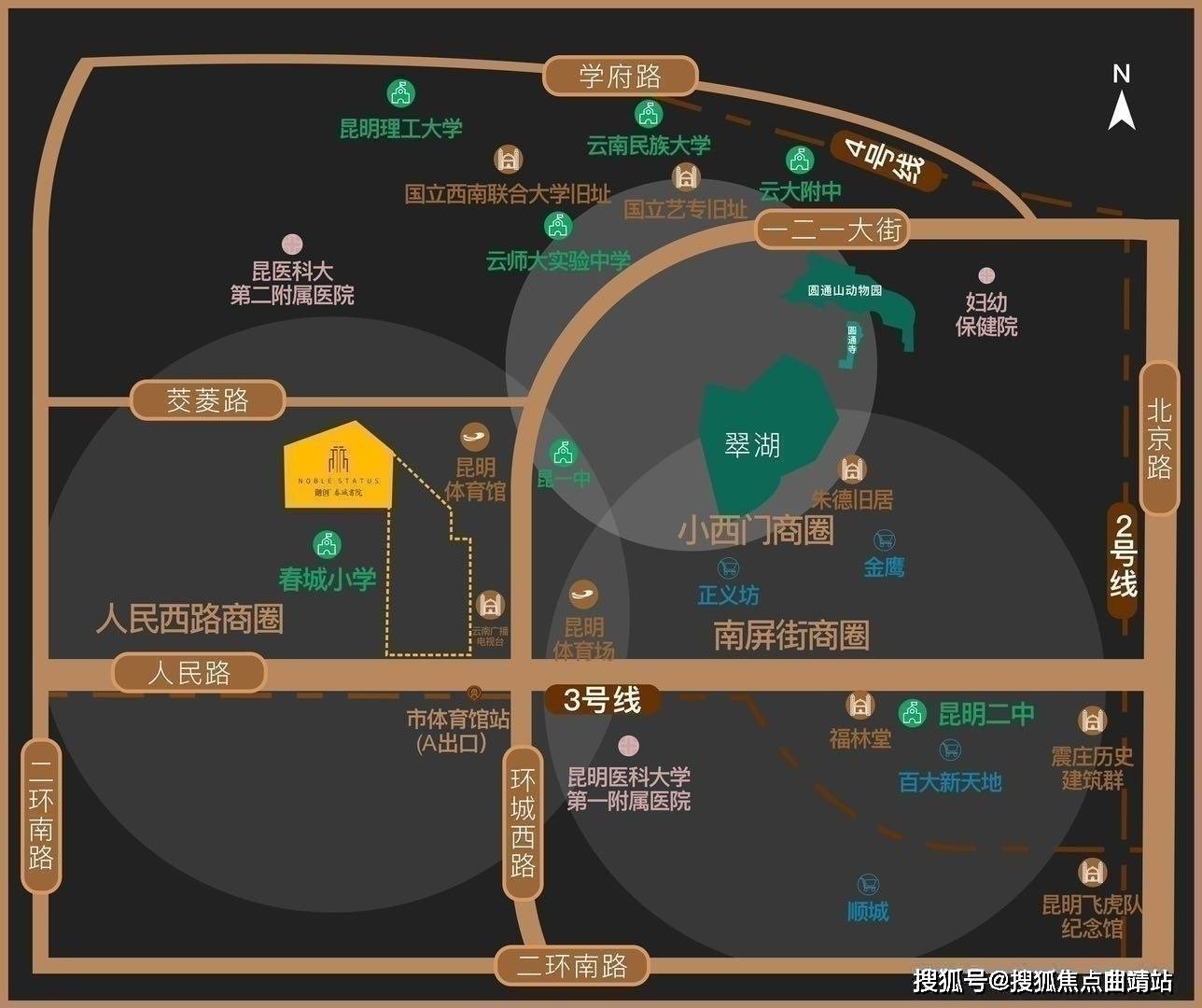 融创春城书院(昆明)楼盘详情丨融创春城书院位置-融创