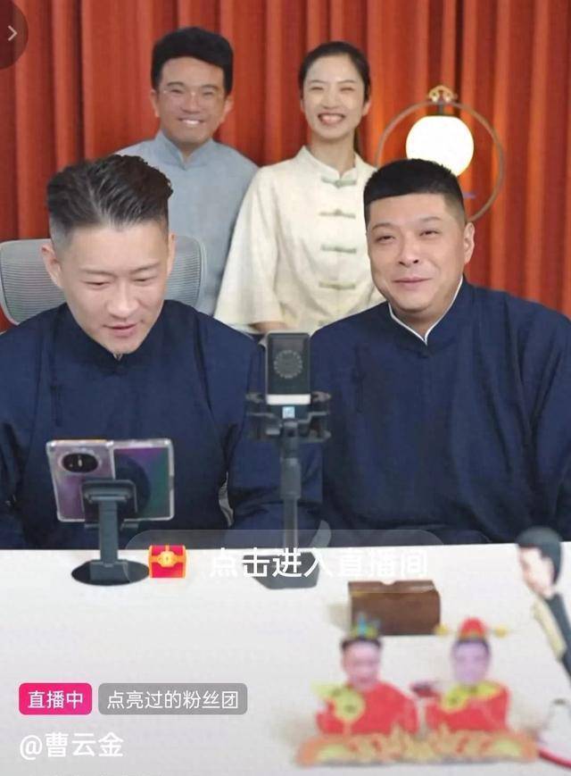 曹云金变大度了,直播间感谢黑粉:我给您鞠躬,感谢您多年的坚持_赵润珍