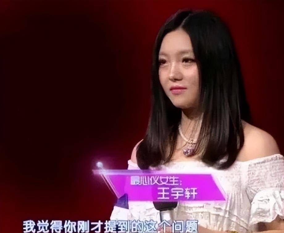 王宇轩:相亲舞台上的"厚脸皮"钉子户_孟非和_行为_观众