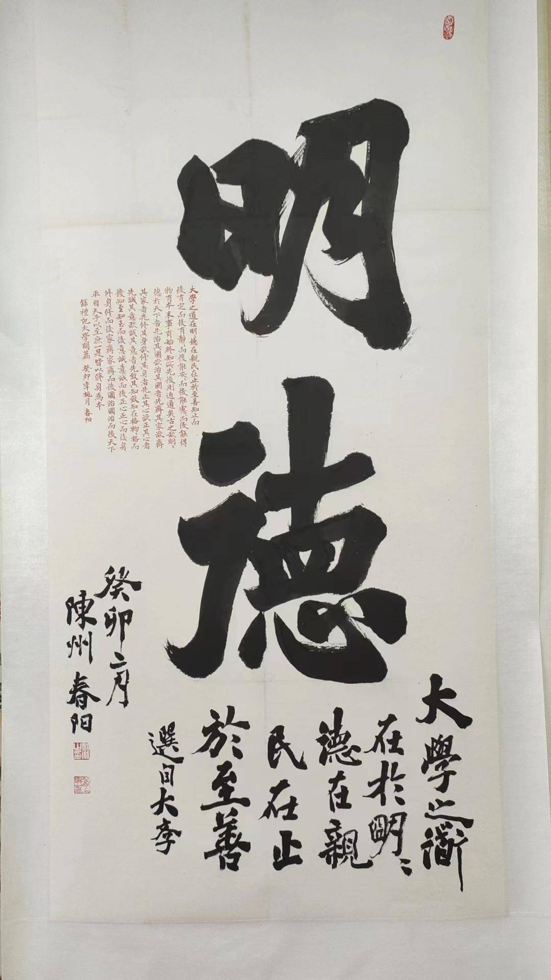 书法家郭城受邀参加"北京书画展",其作品在展览中被藏家收藏_明德