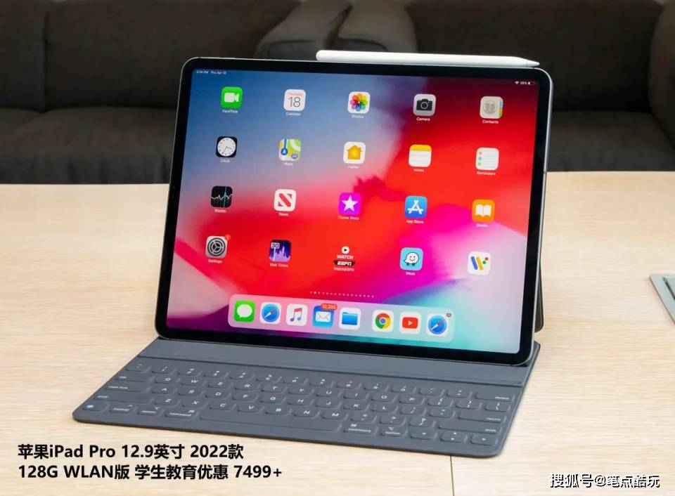 预算5000~6000元,哪款平板电脑打游戏更好用?_ipad_pro_matepad