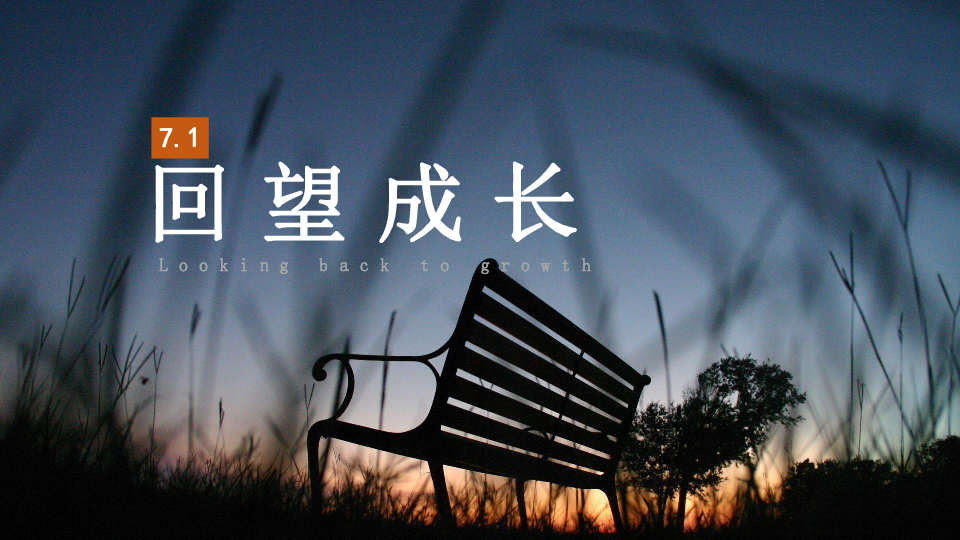 珍视每一次成长 与奢活艺术馆一同领略人生风景