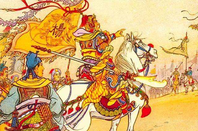 北宋杨家将:真实历史上只出了3代名将,却个个威震敌国_杨业_宋太宗_延