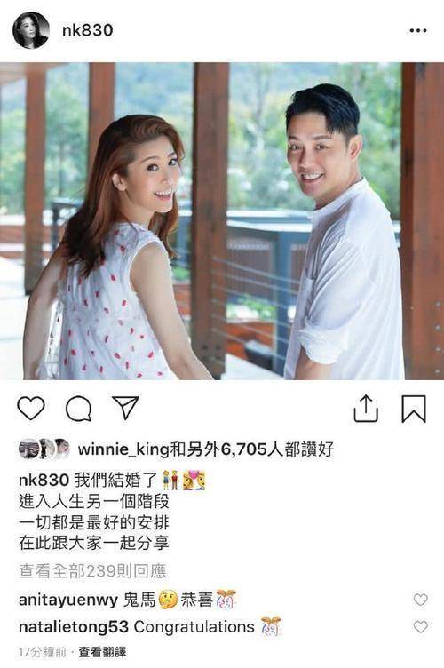 2018年傅程鹏跟周丽淇就公布了结婚的消息,他们分手的时候大家还没有
