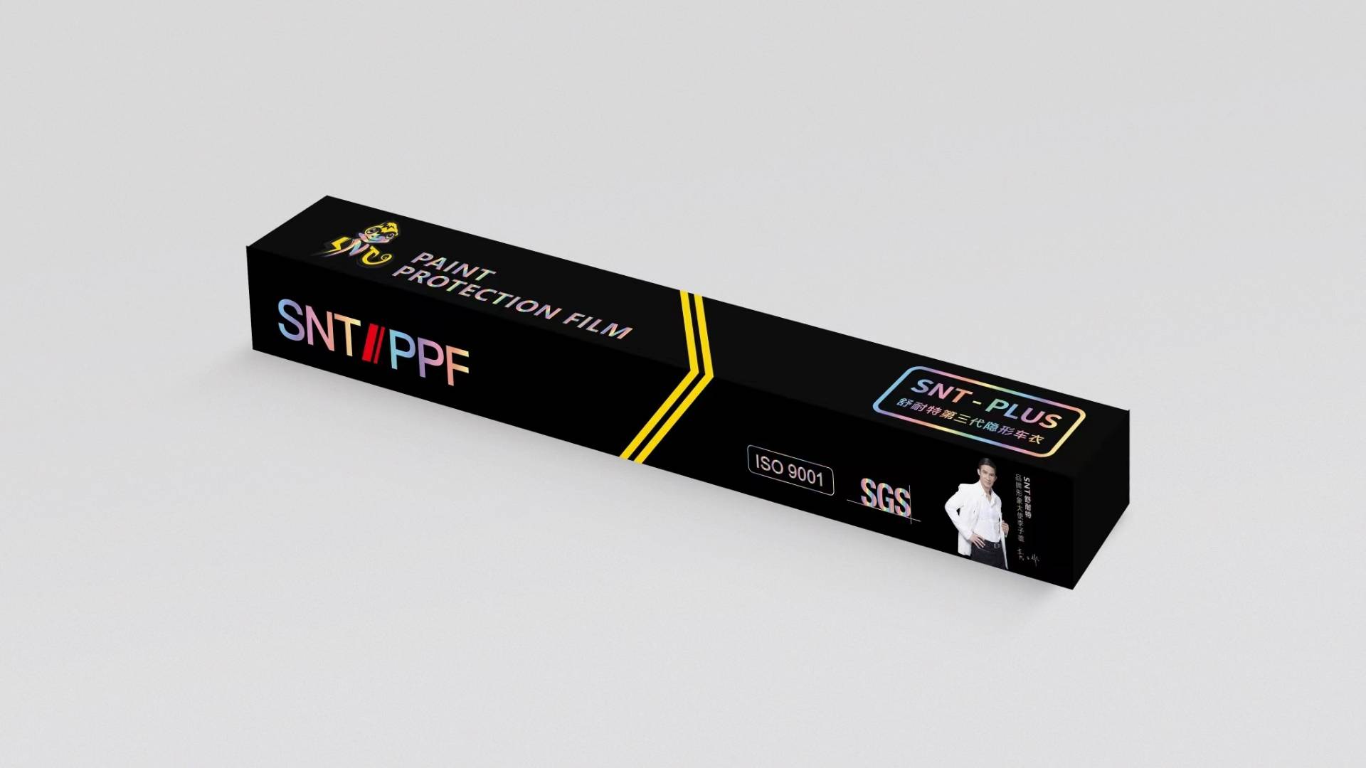 snt舒耐特第三代隐形车衣,全新形象包装上线_搜狐汽车_搜狐网