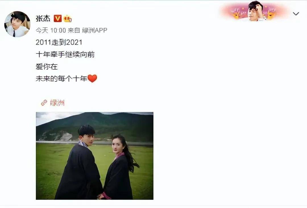 41岁谢娜发文为女儿庆生,并晒跳跳悄悄合影,女儿们长相好神奇_刘烨