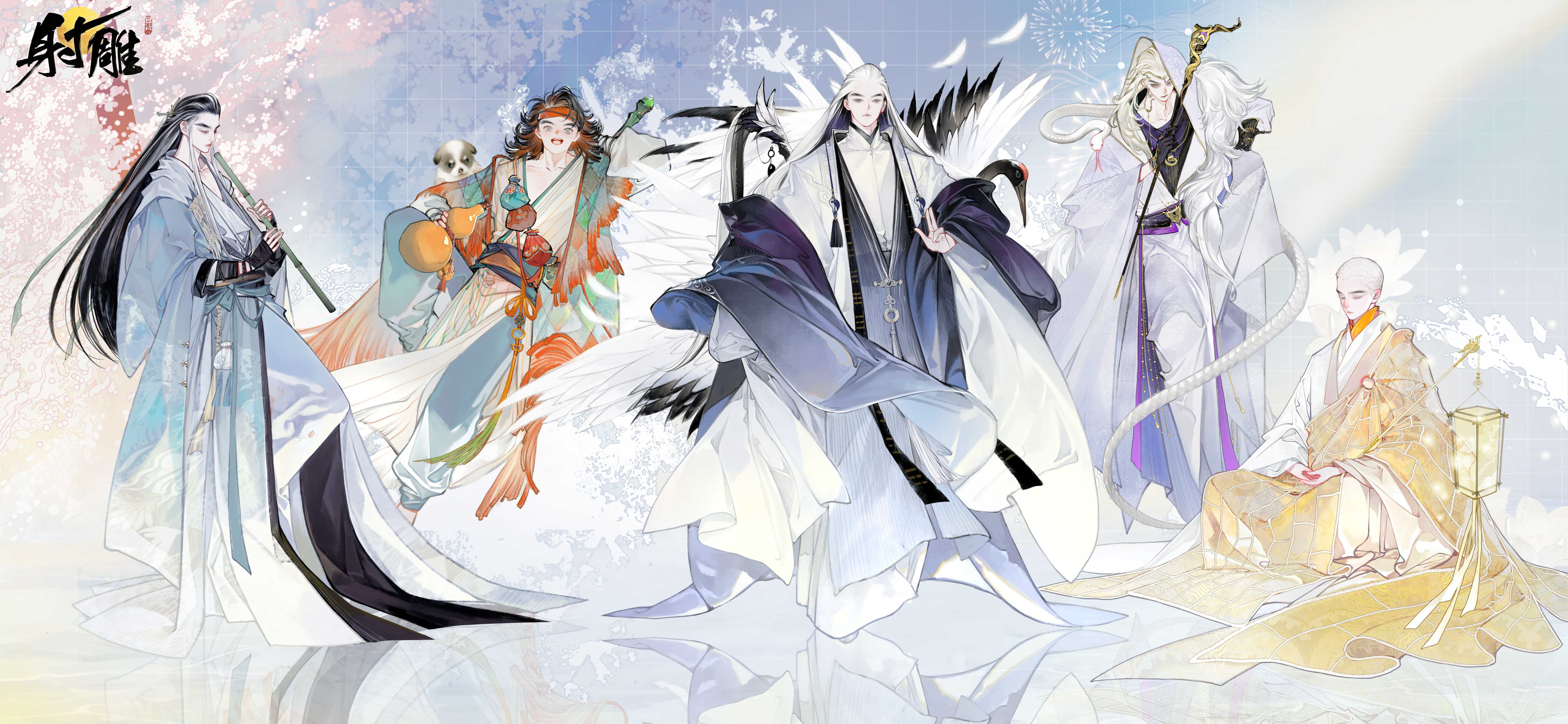 网易新品《射雕》公测在即:拒绝割韭菜,我们只做"世界一服"_玩家_游戏