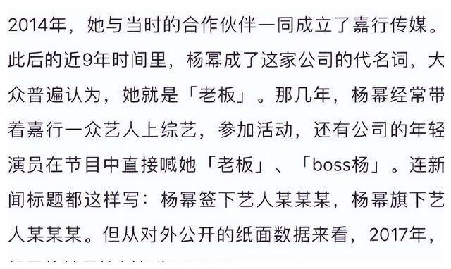 杨幂回应解约风波:圈内真相揭秘,杨超越的误会?_成绩