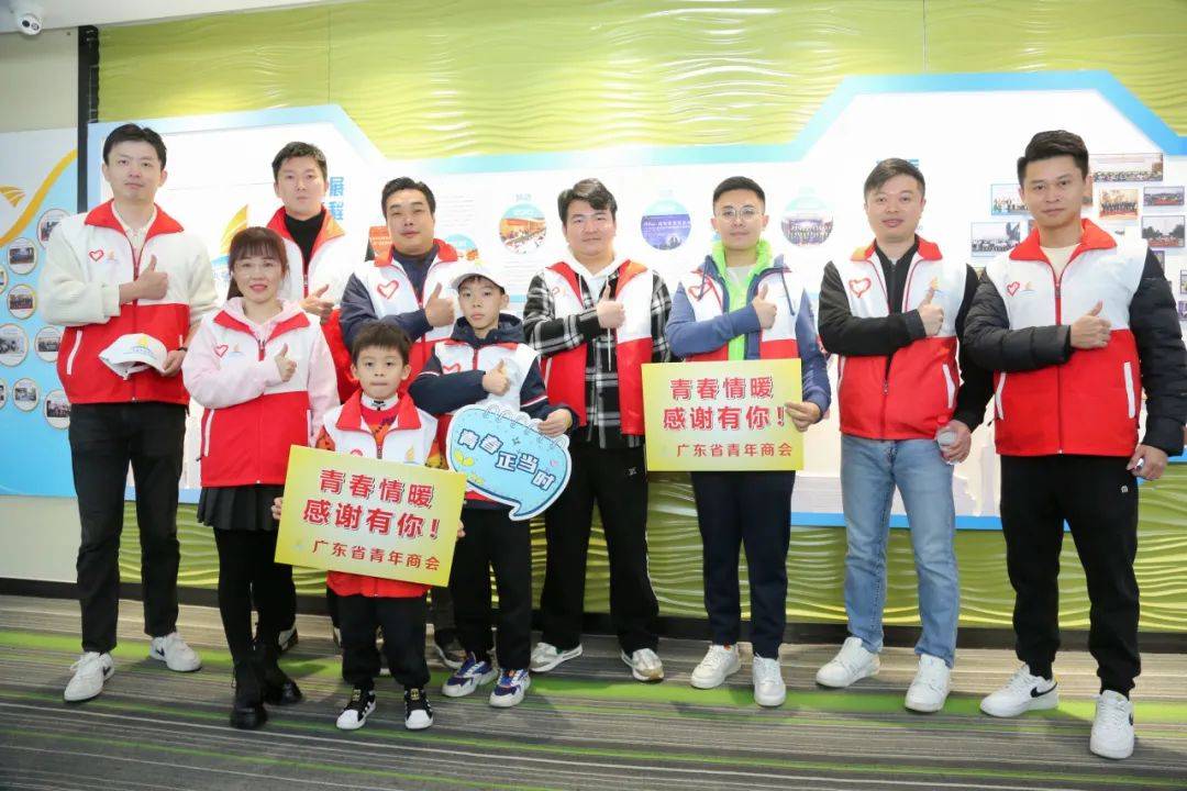 暖冬"童"行致敬"城市美容师",广东青年企业家新春送温暖_环卫_青春