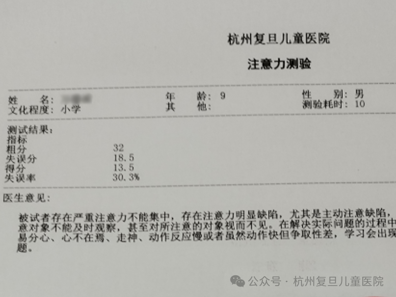 发育行为专家陈虹主任:这些娃爱吃的食物增加40%多动症风险!