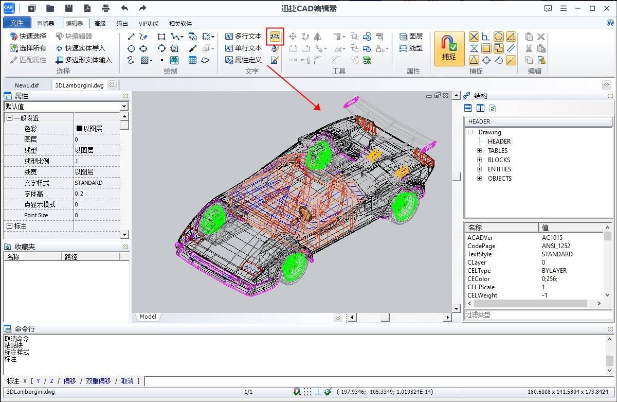 cad连续标注怎么用?看这几个办法_进行_工具_功能