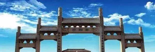 图:杨震墓前的牌坊"四知坊",语出杨震名言"天知地知你知我知"所以,当