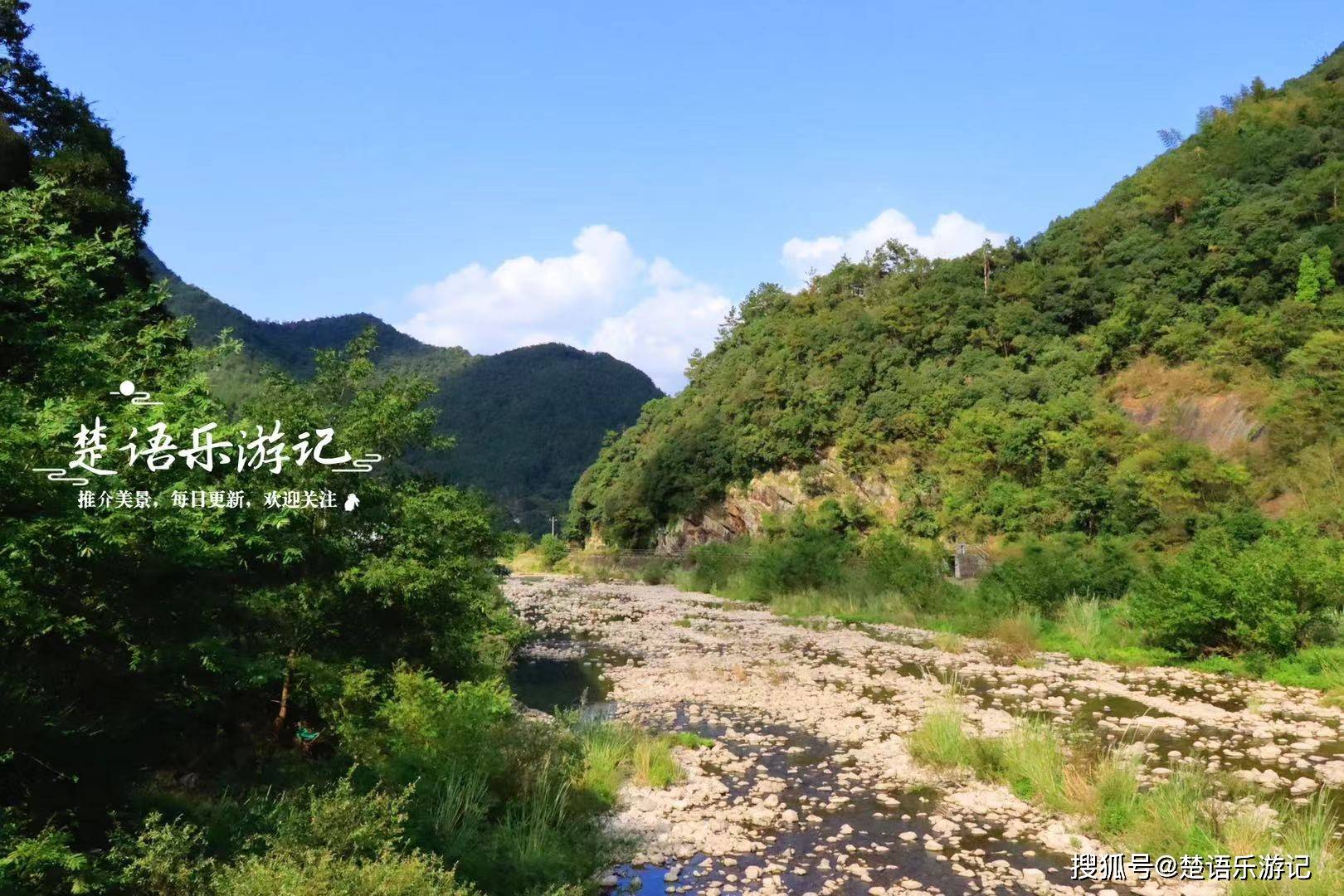 古桥常被张冠李戴,但是景色秀丽值得一游_斑竹_古道_新昌