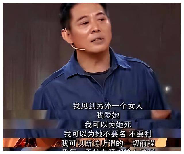 李连杰带妻女礼佛缓解女儿抑郁症,利智忧心忡忡,老到!