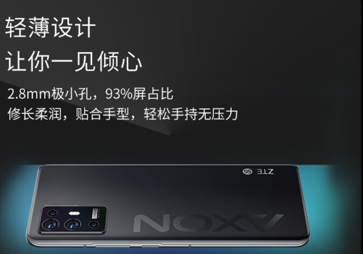 綜上所述,中興天機a31pro不僅僅是一部手機,它更是一種智能生活的