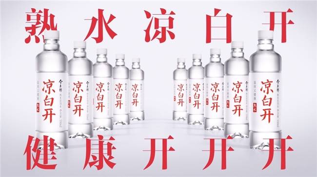 今麦郎凉白开新春大片:吴彦姝奶奶的心灵哲学