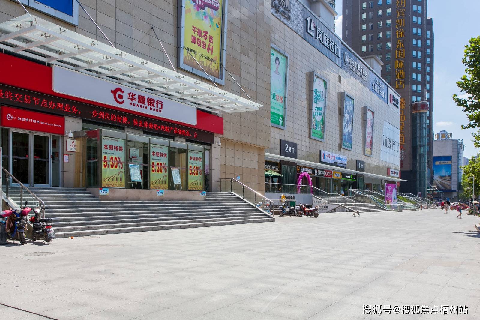 武汉万利广场基本信息 物业管理处电话 开发商 配套信息_徐东_距离