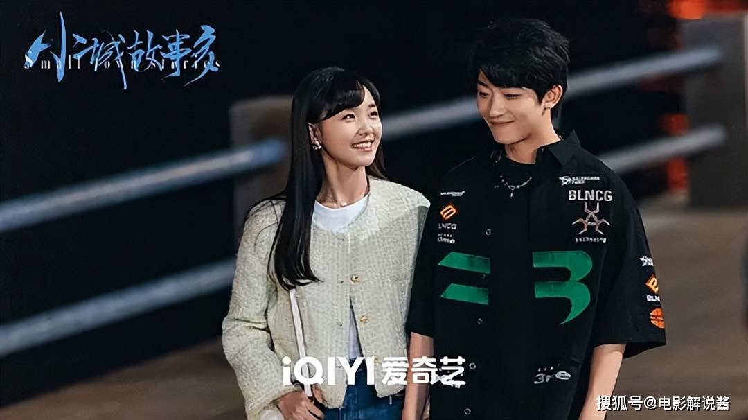 电视剧解说:《小城故事多》是一部充满温馨与感动的剧