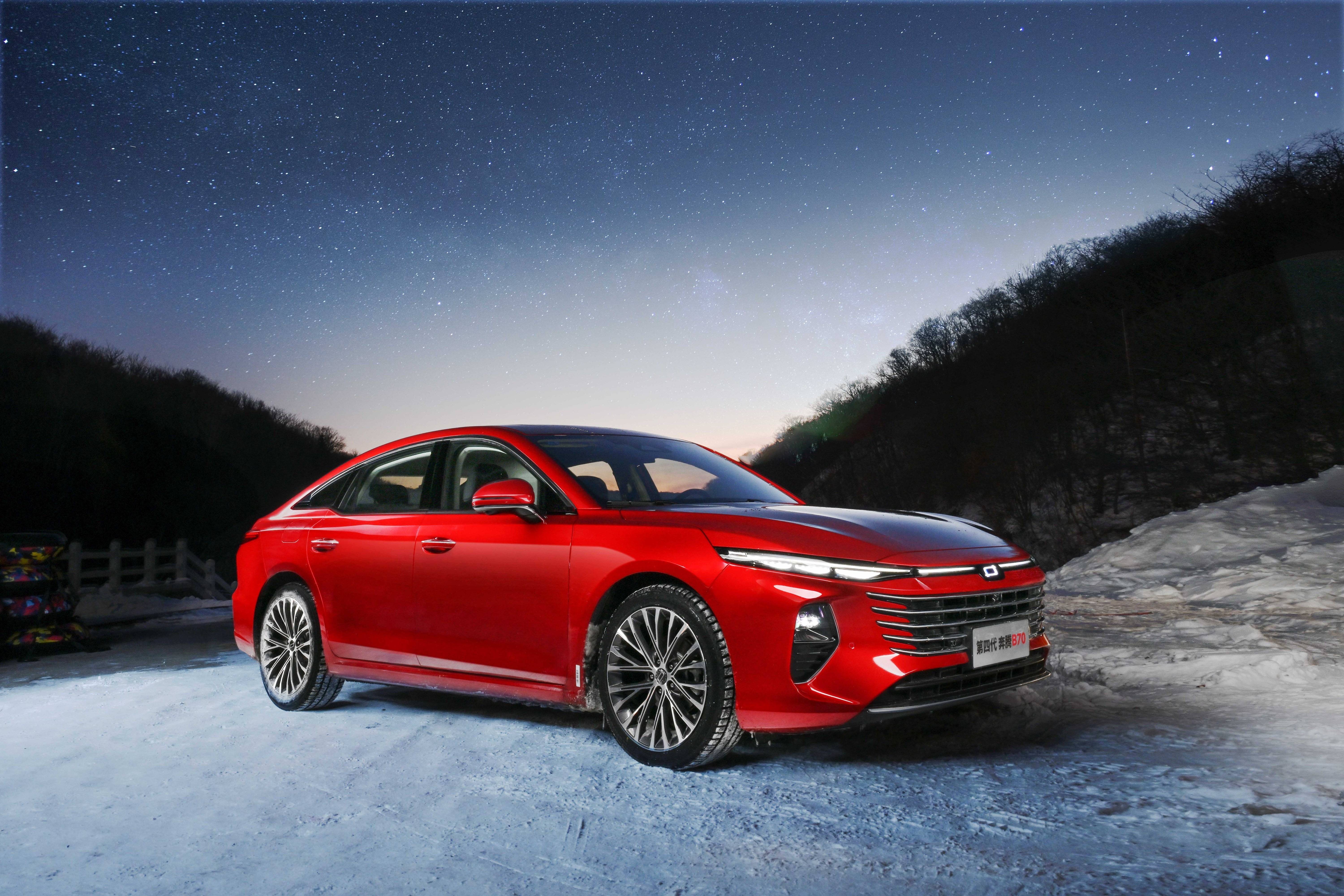 年终奖清空计划丨预算10万首选奔腾b70_搜狐汽车_搜狐网