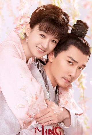 《知否》正热播,明兰和廷烨的大婚海报曝光,为啥嫁衣是绿色的?