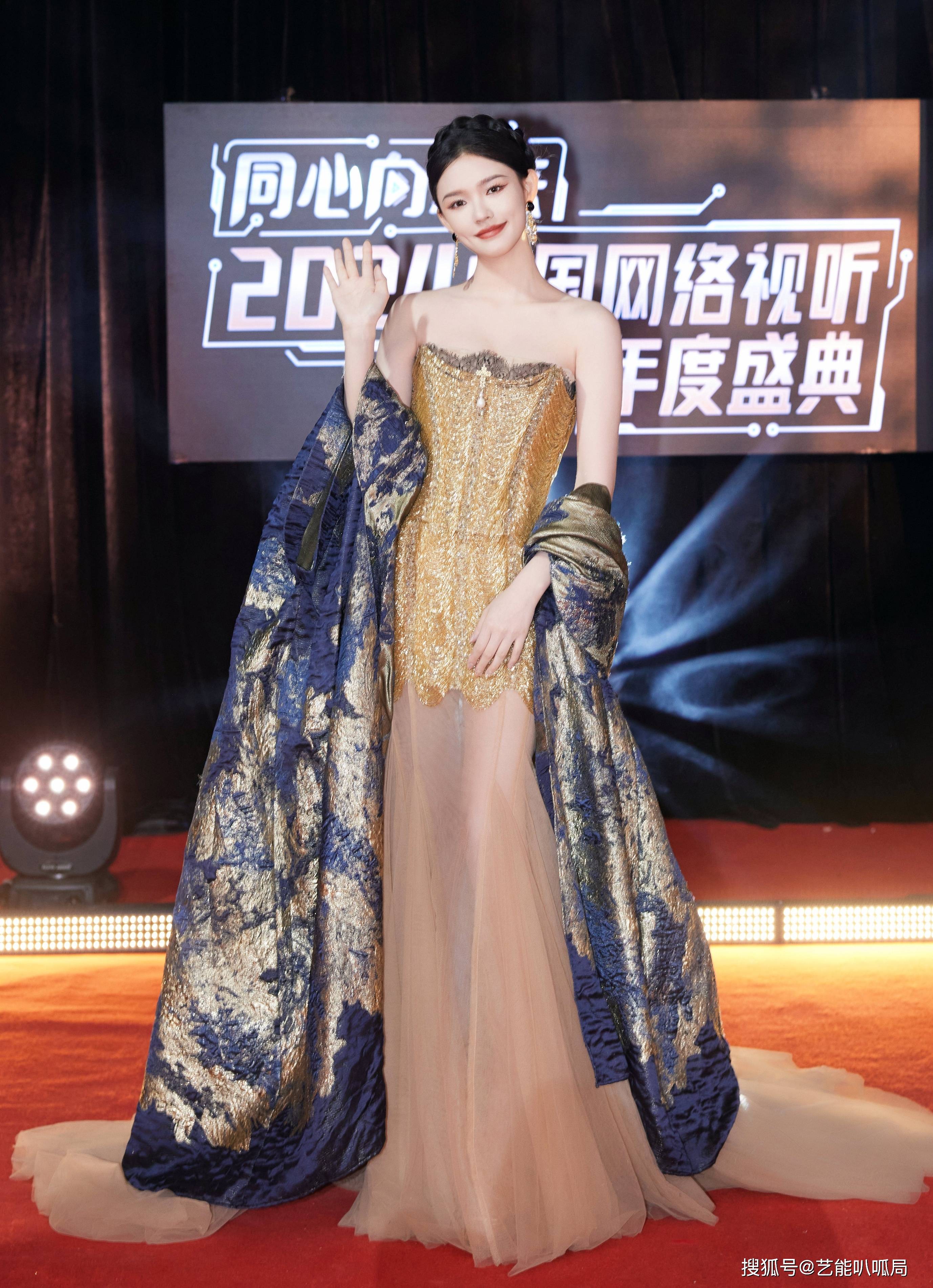 这一夜,女明星国风红毯来了!