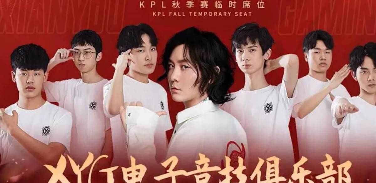 xyg成众多解说排名b组战队,连久哲都点名批评,估计要掉到b组