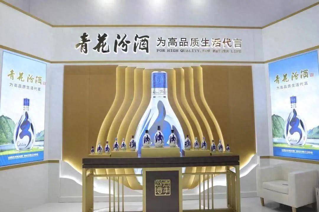 汾酒公佈最新人事任命,以人才匹配戰略,擁抱市場_發展