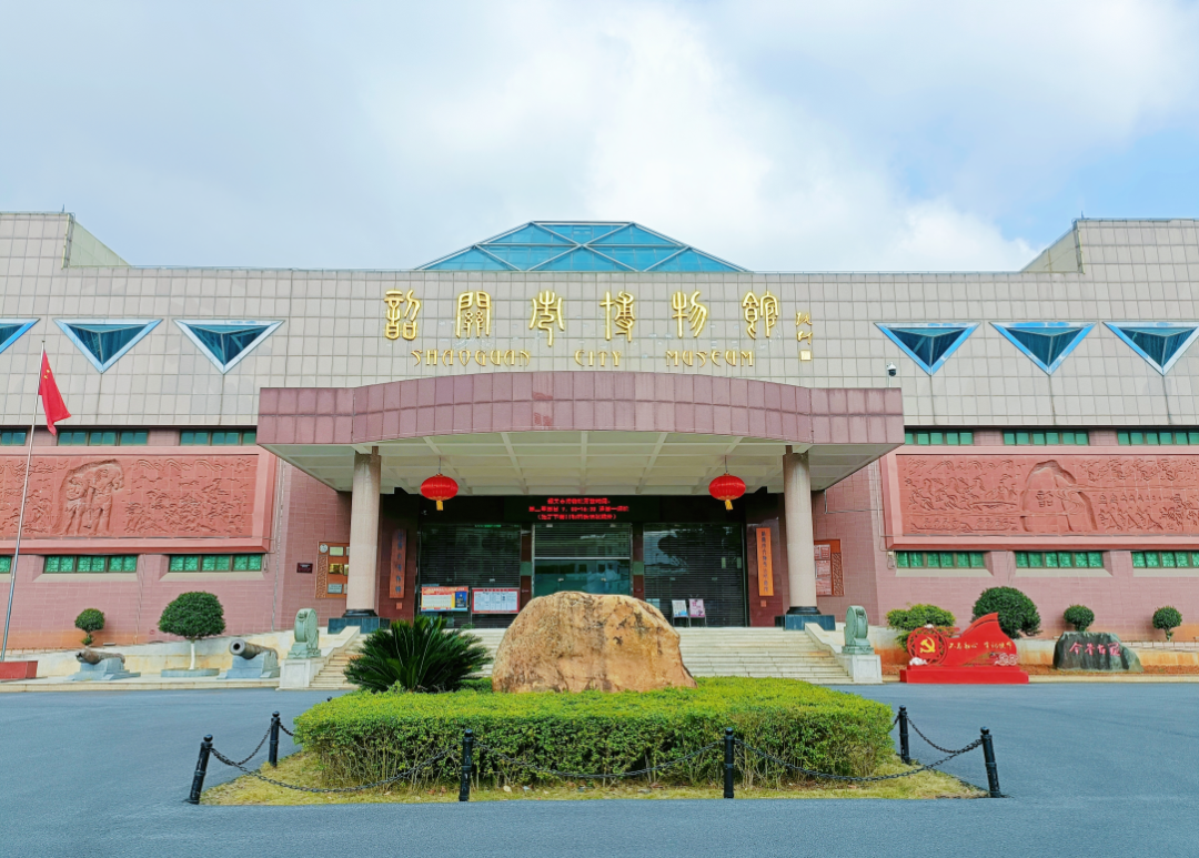 春日韶华丨春节在韶关逛博物馆,美术馆.游玩打卡攻略发布!