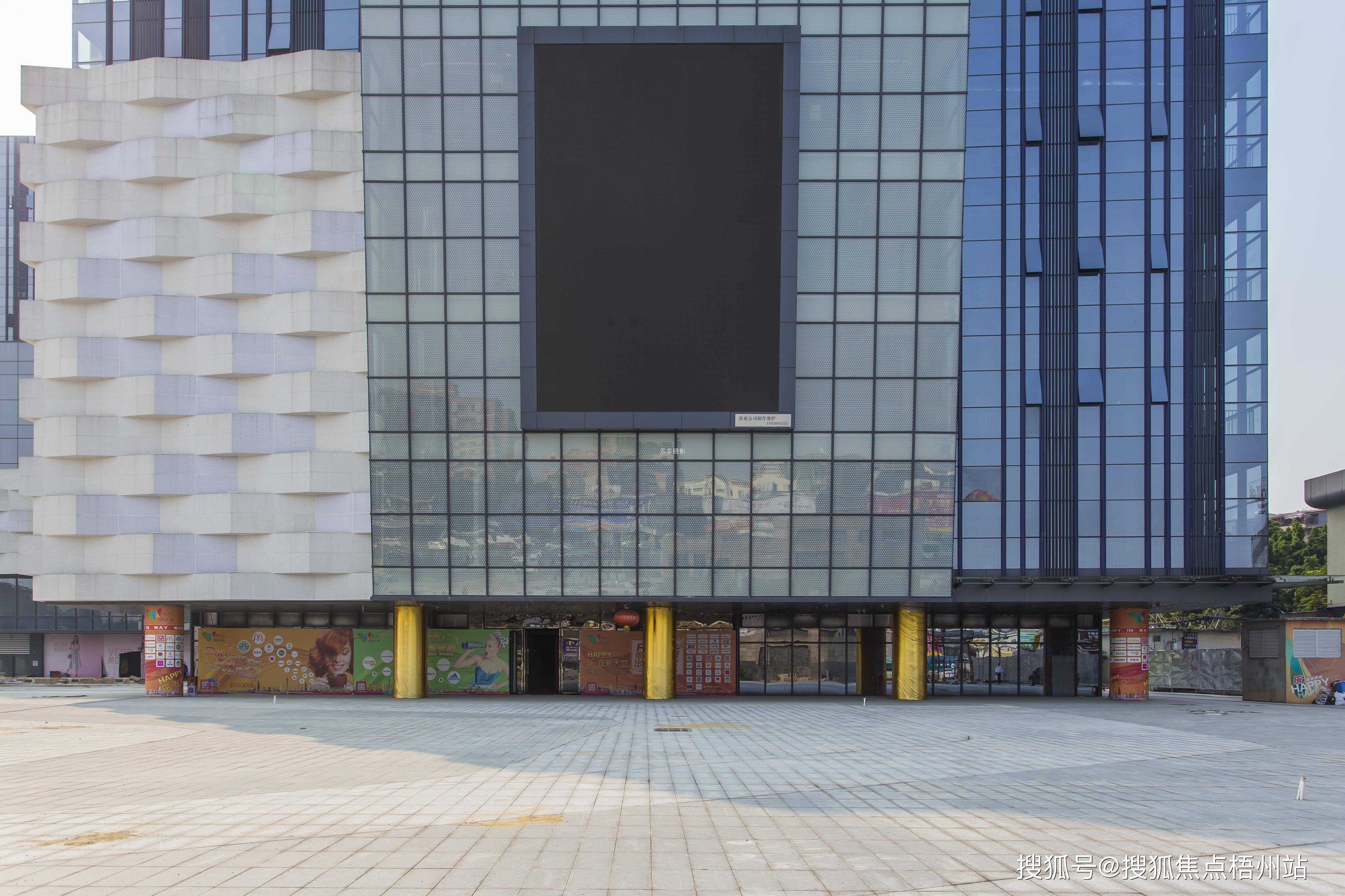 广州天河新天地写字楼招租 租赁价格信息 业主直租租金_距离_项目