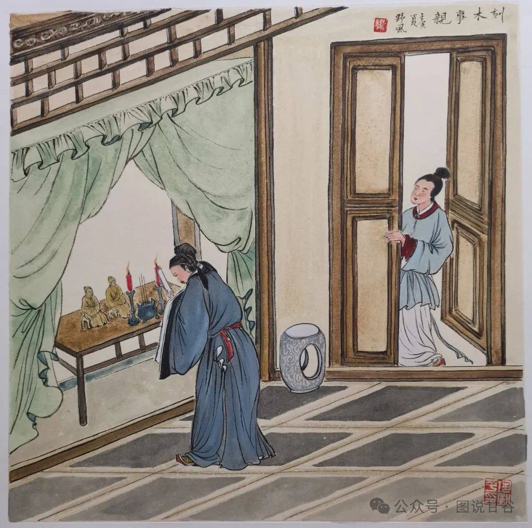 亲10,卖身葬父9,为母埋儿8,拾葚供亲7,亲尝汤药6,芦衣顺母5,啮指心痛4