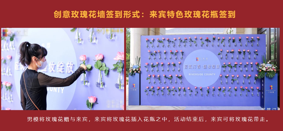 三八女神节女王节妇女节专场主题活动方案(附下载)_海量_公众_时间