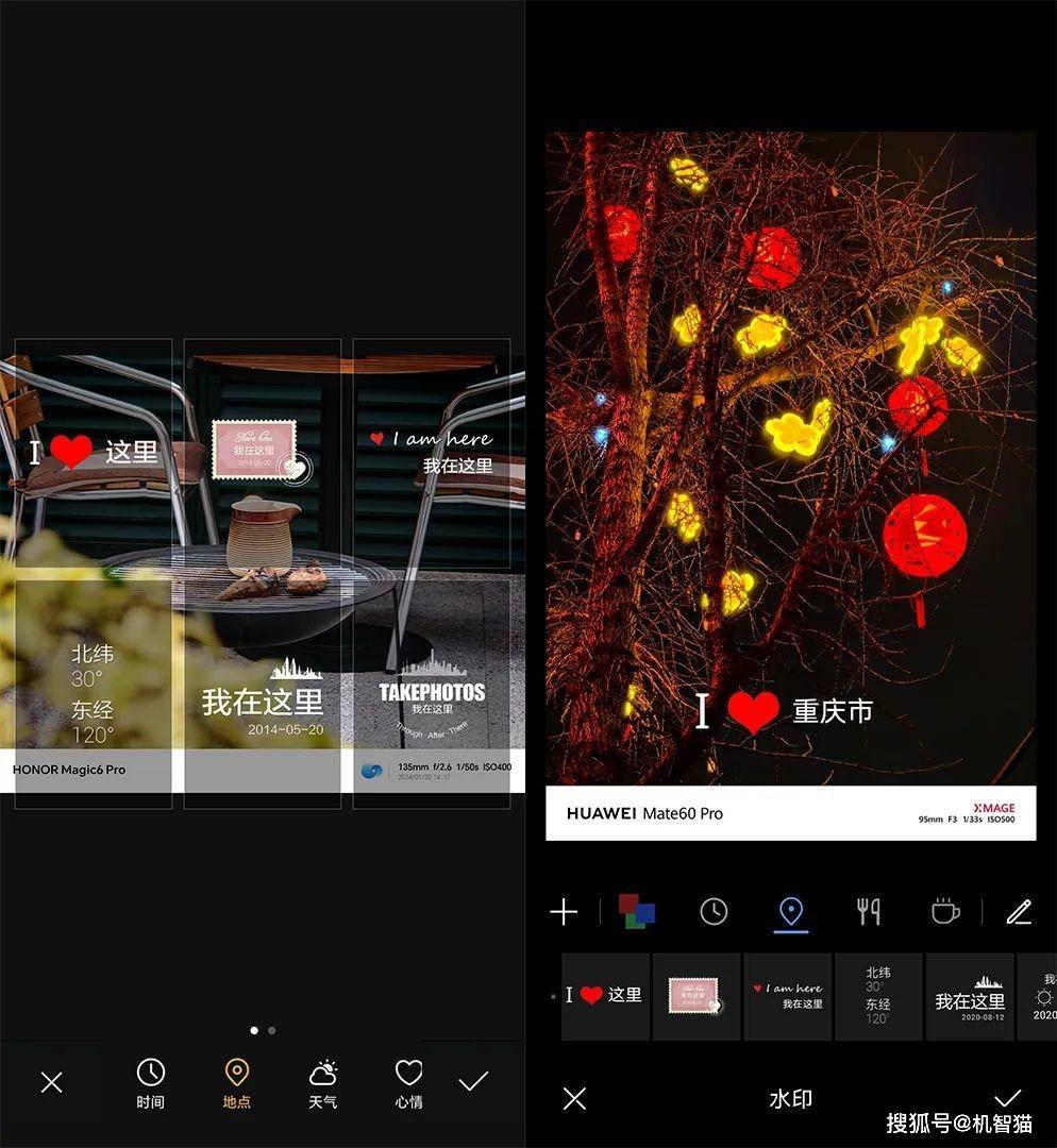 主流旗舰相机水印横评:还有这么多骚操作?_vivo_照片_后期