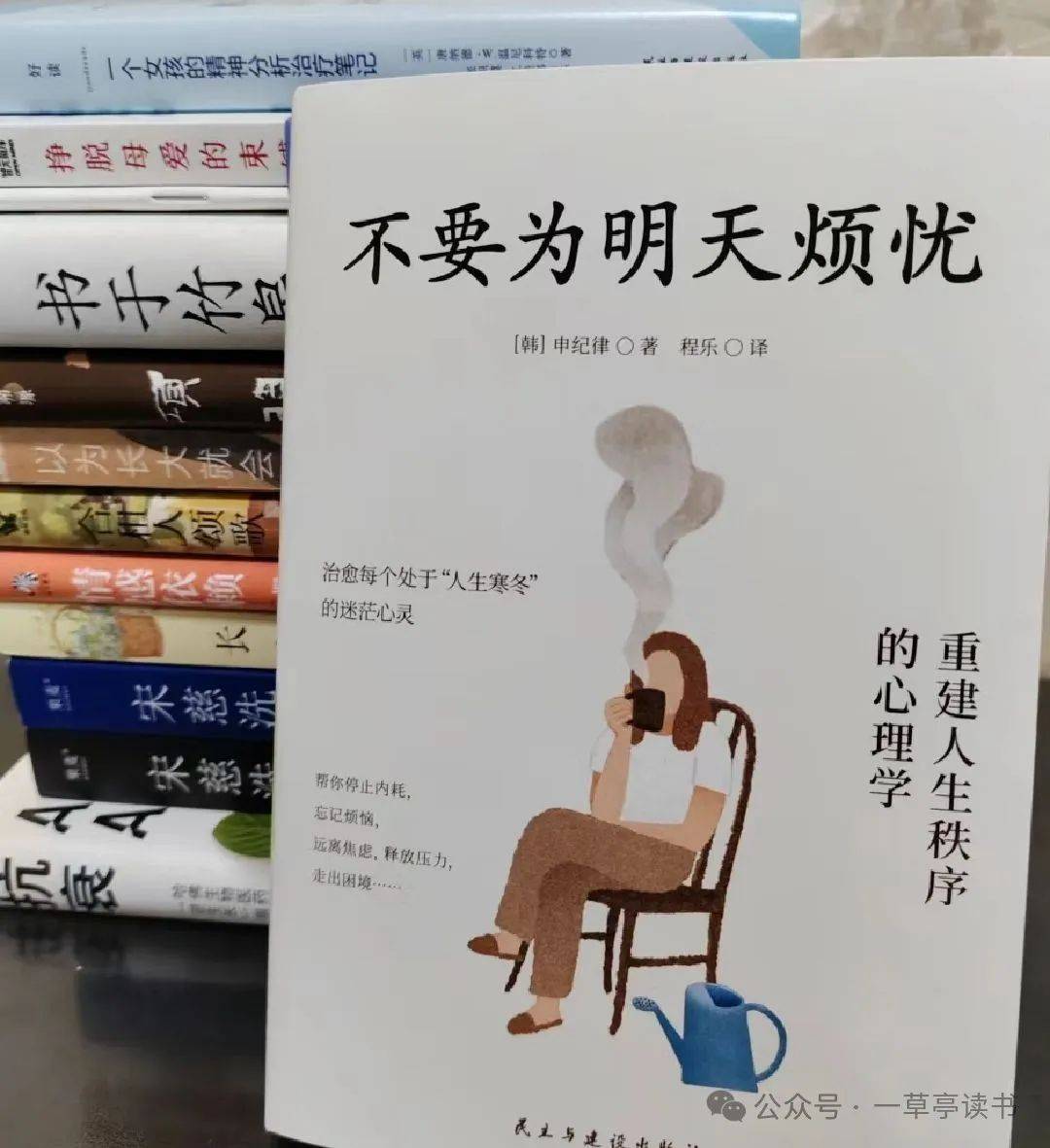 《不要为明天烦忧》:治愈处于寒冬的迷茫心灵_世界_人生_时候
