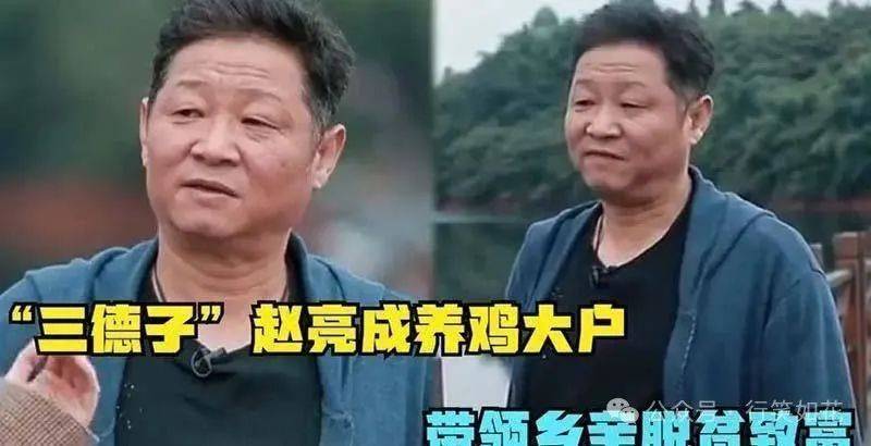 赵亮_生活_梦想
